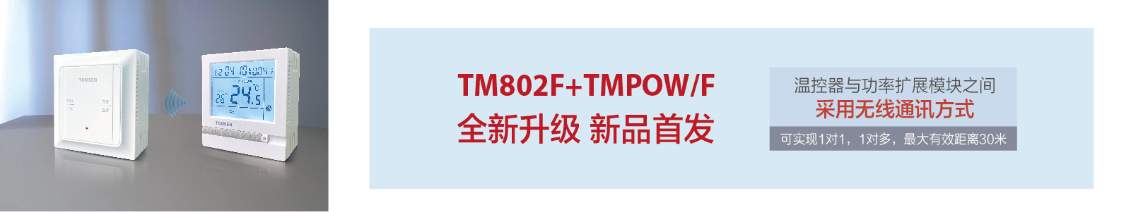 沈陽創(chuàng)佳華美電器有限公司